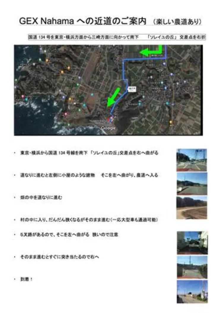 The Galaxy Express Nahama ザ・ギャラクシー・エキスプレス・ナハマ Villa Yokosuka